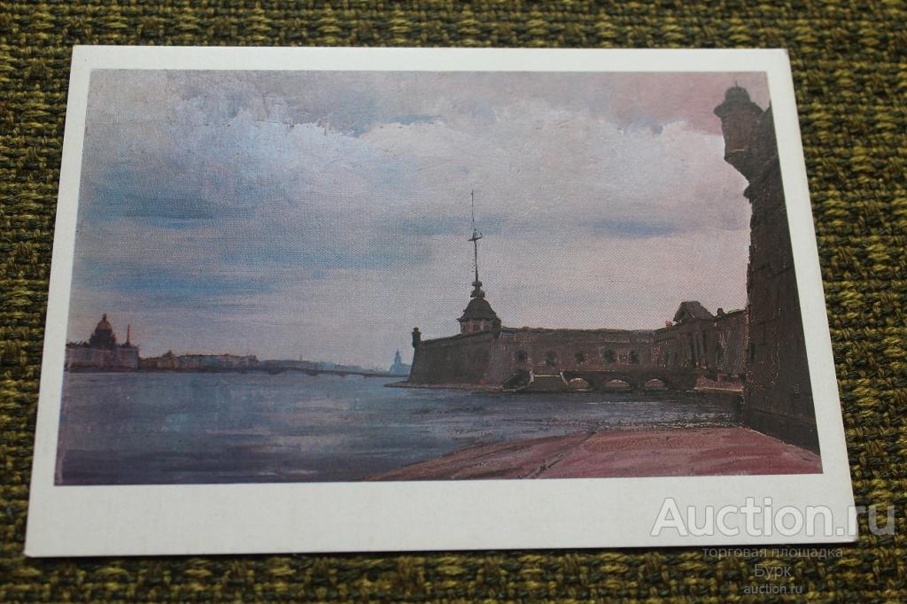 открытка Манизер 1978 Петропавловская крепость чистая