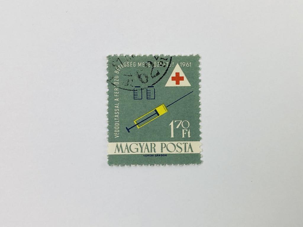Здравоохранение. Шприц. Наука. Венгрия. 1961. Михель: HU 1751A. Гашен