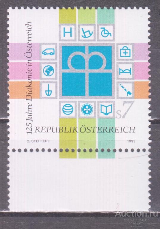 Австрия 1999 125-летие организации Диакония в Австрии Mi2284 MNH