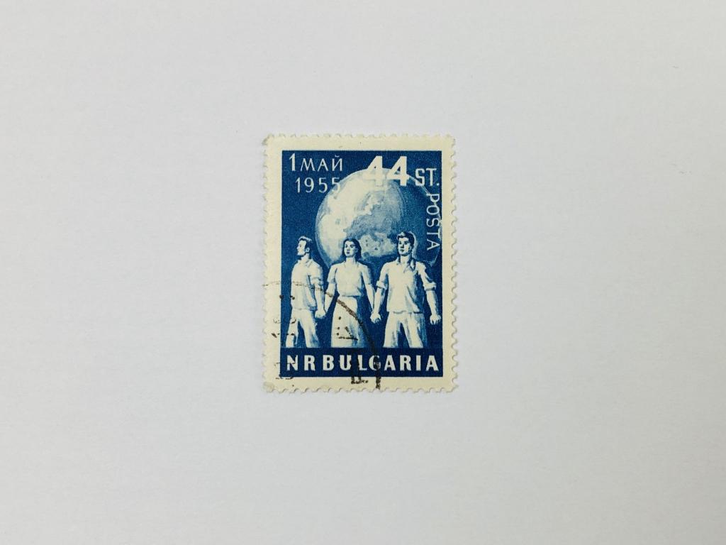 День Труда. Три рабочих и глобус. Болгария. 1955. Михель: BG 949. Гашен