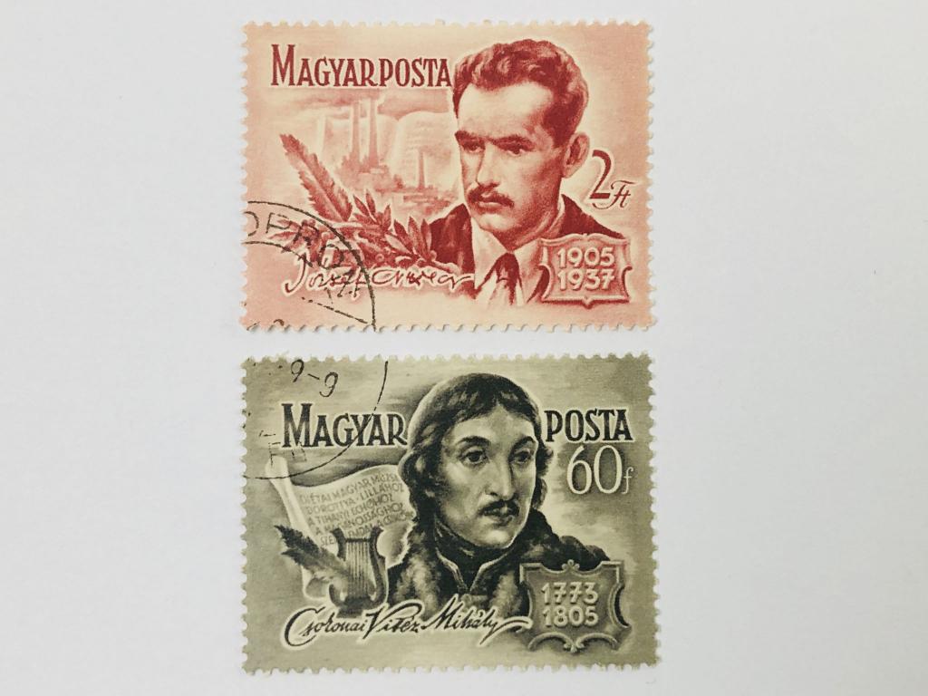 Поэты. Михай Чоконаи Витез. Аттила Йожеф. Неполная серия. Венгрия. 1955. Mi: HU 1446, 1448. Гаш