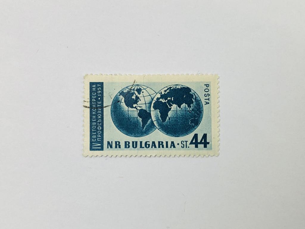Профессиональный союз. Профсоюз. Глобусы. Болгария. 1957. Михель: BG 1040. Гашен