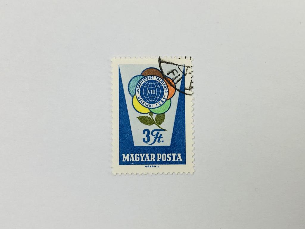 Фестиваль молодежи и студентов, Хельсинки. Стилизованная роза. Венгрия. 1962. Mi: HU 1845A. Гаш