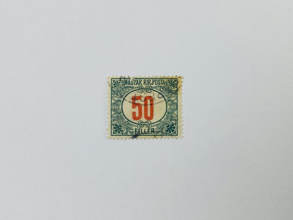 Доплатная марка. Красная надпись номинала. Венгрия. 1920. Михель: HU P65. Гашен