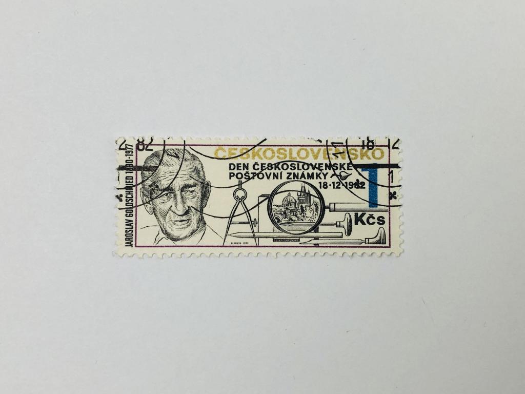 День марки 1982 года. Почта. Чехословакия. 1982. Михель: CS 2697. Гашен