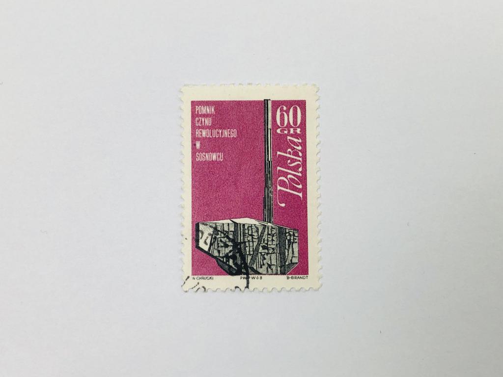 Мемориал, Сосновец. Архитектура. Польша. 1968. Михель: PL 1854. Гашен