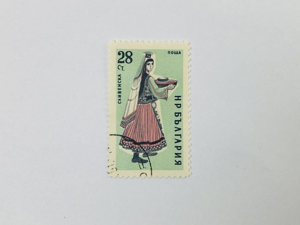 Народные костюмы. Сливен. Искусство. Болгария. 1961. Михель: BG 1203. Гашен