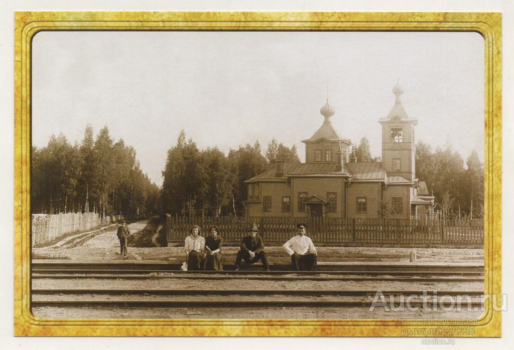 Церковь Свт. Николая Чудотворца. Кикерино. Калитино. Волосово. Санкт-Петербург.
