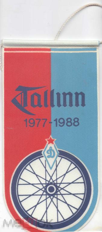 Вымпел Эстония Таллинн Динамо 1977-1988 Tallinn