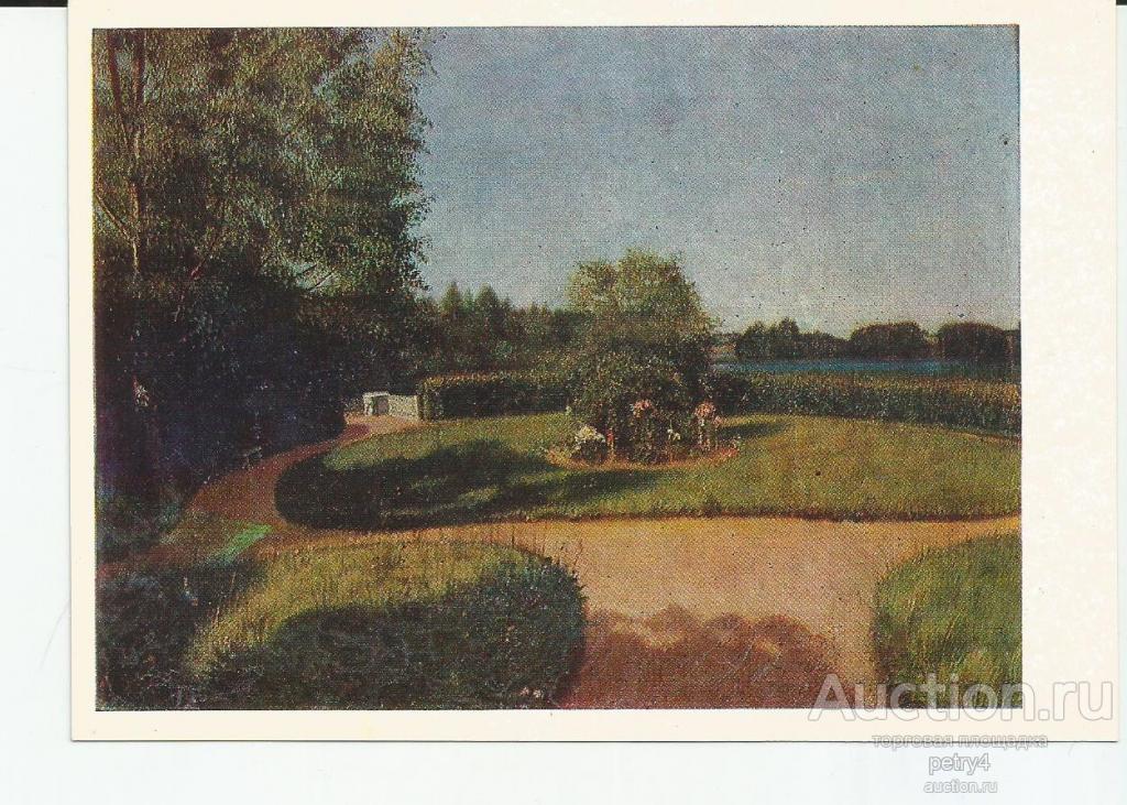 24182.Г.В.Сорока "Вид на палисадник в усадьбе И.П.Малютина"