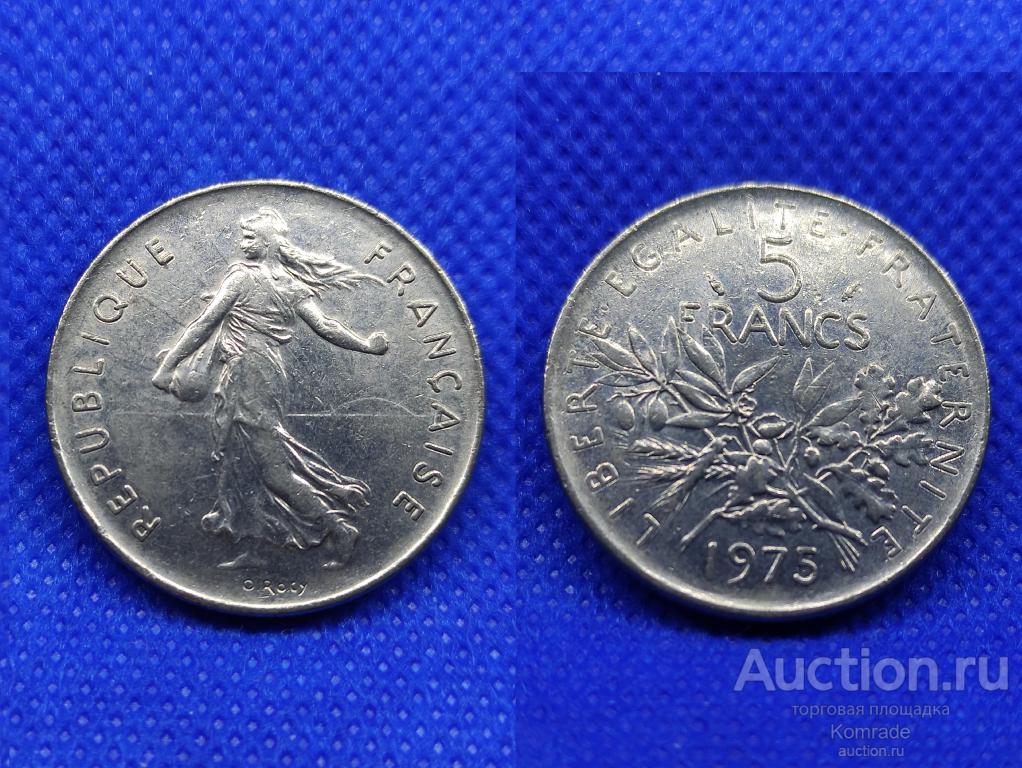 Монета 5 франков 1975 года Франция