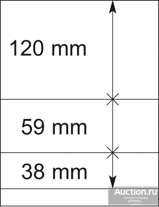 802306) Листы для марок T-Blanko ( 10 шт)