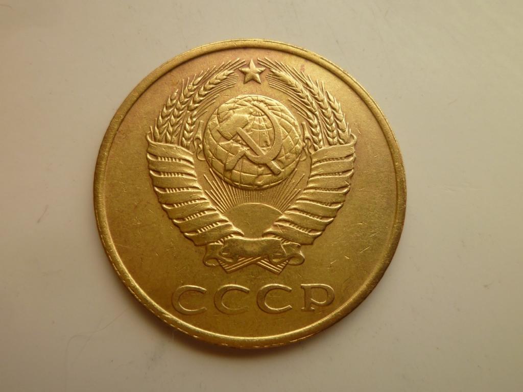 3 копейки 1985 года. Отличное состояние! 4088