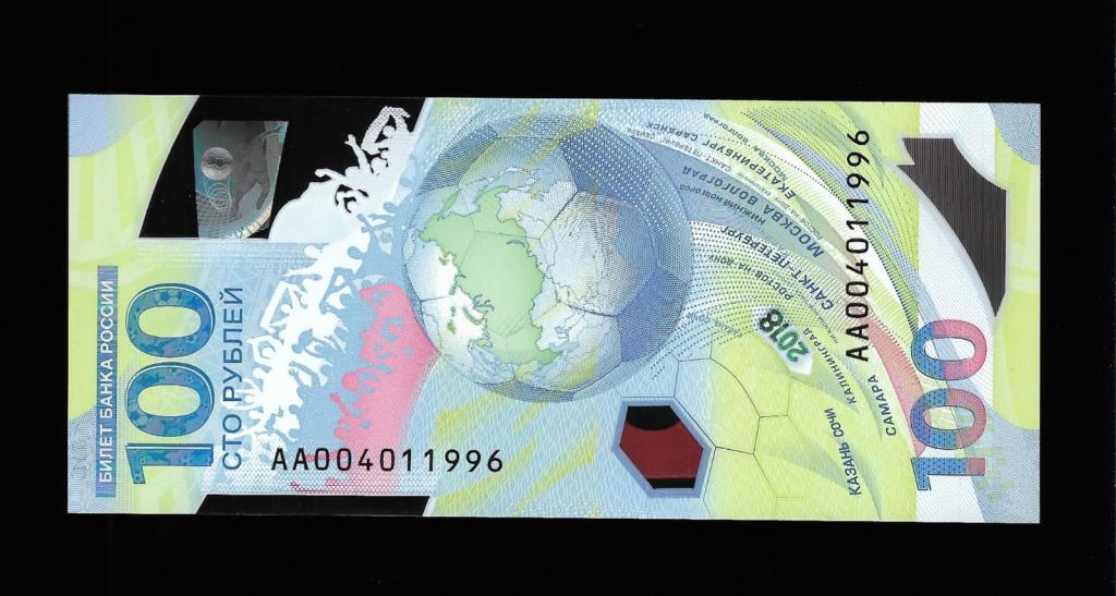 100 рублей футбол -4 января 1996-день рождения