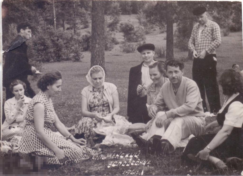 Группа отдыхающих на пикнике. Ильменский заповедник, 1961 г.