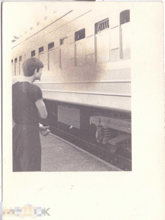 Юноша стоит у вагона пассажирского поезда. 1960-70-е гг.
