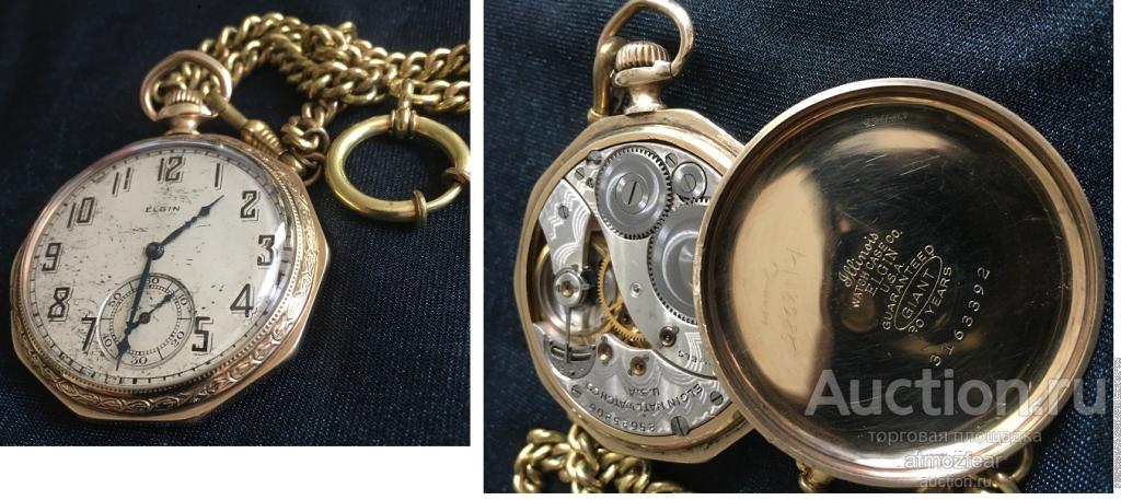 Часы карманные серебро ELGIN Illinois U.S.A. 1921 РАРИТЕТ !!!