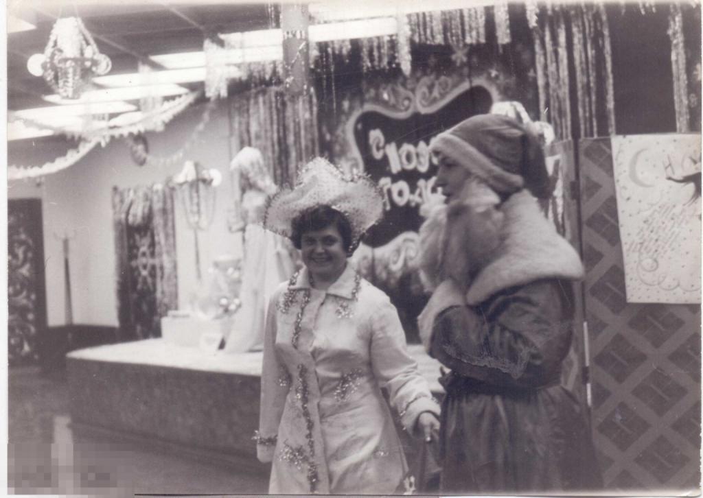 Новогоднее представление. Дед Мороз и Снегурочка. 1970-е гг.
