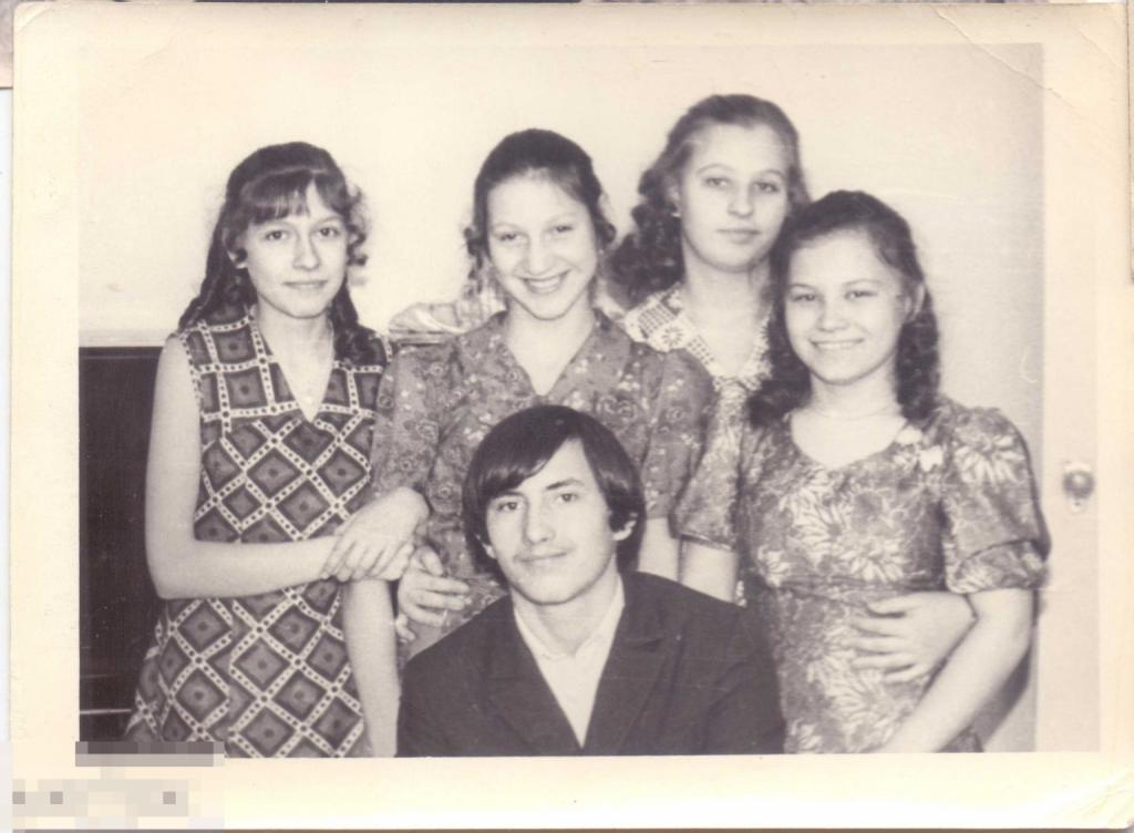 Четыре девушки и один юноша. 1975 г.