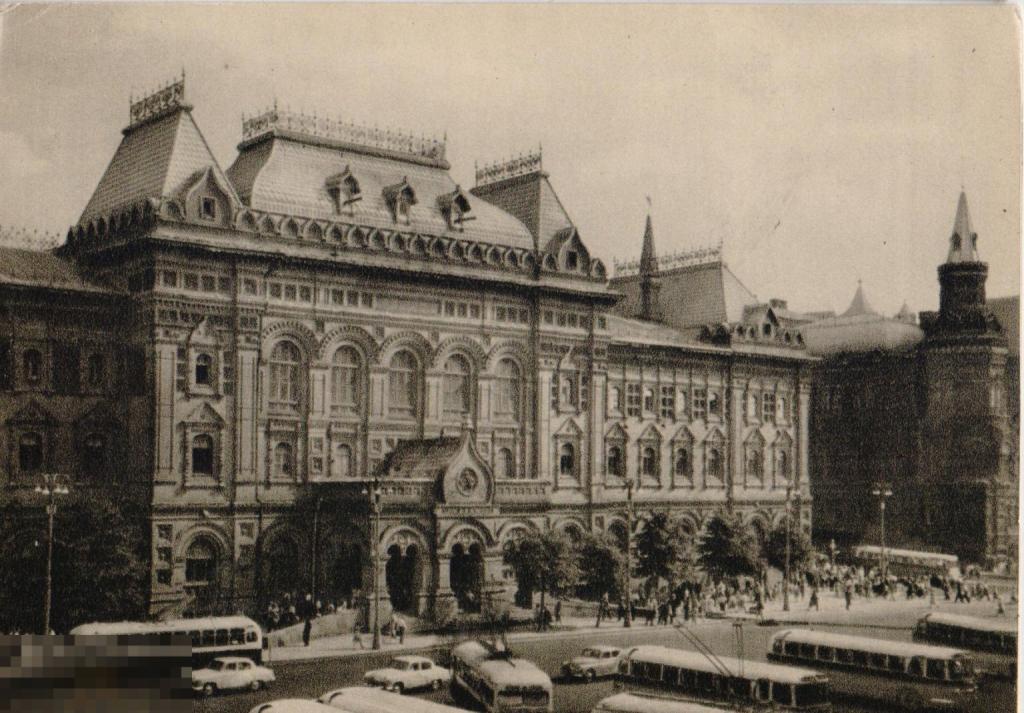 Москва. Центральный музей В.И. Ленина. 1962 г.