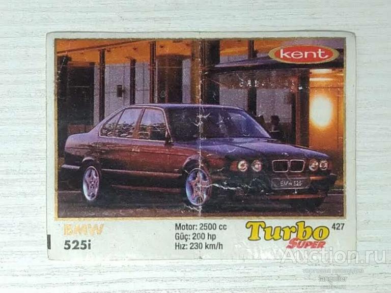 Вкладыш от жевательной резинки Turbo Super 401-470 (Kent) #427