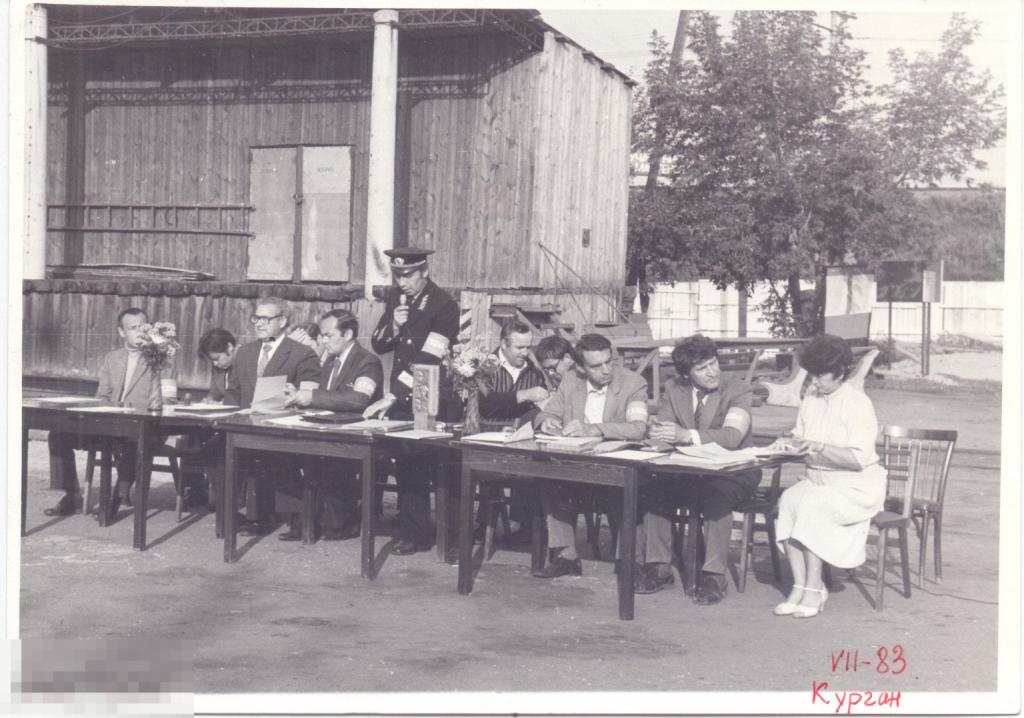 Жюри конкурса железнодорожников. Курган, 1983 г.