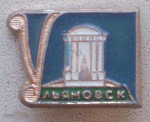 Ульяновск. Беседка ротонда. Синий фон