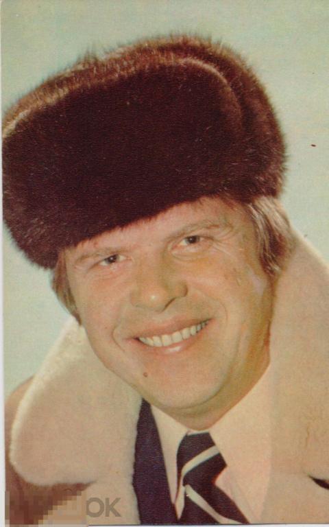 Артисты. Михаил Кокшенов. 1978 г.