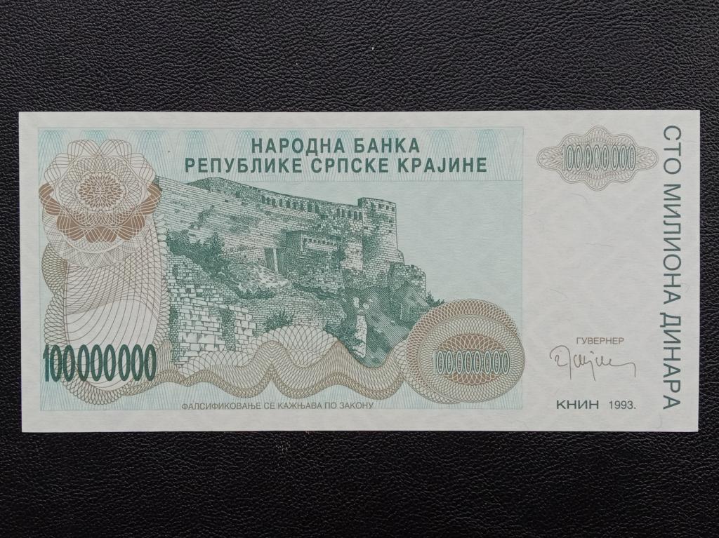 Сербская Крайна 100000000 динар (100 млн)1993г.     UNC.    Р.R25