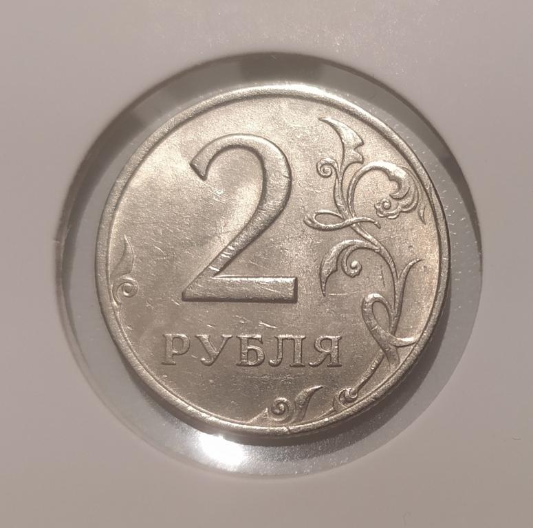 2 РУБЛЯ 1999 ММД !!! СОСТОЯНИЕ !!!