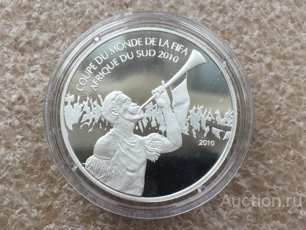 Камерун 1000 франков 2010 Вувузела Чемпионат мира по футболу ЮАР 2010 СЕРЕБРО