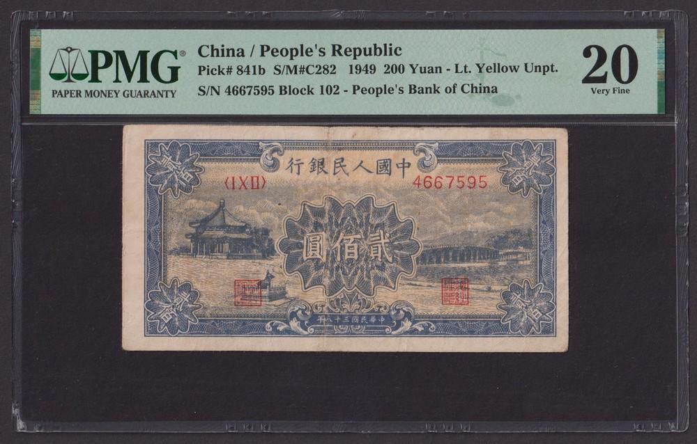 Китай 1949г 200 Юаней (Pick 841b) слаб PMG-20 (4667595)