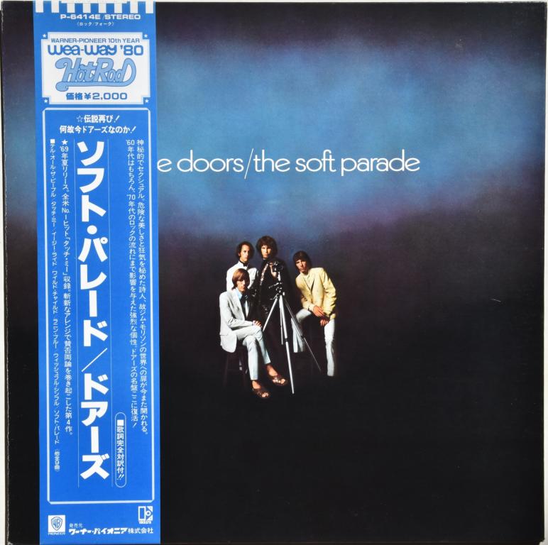 The Doors "The Soft Parade" 1969/1980 Lp Japan