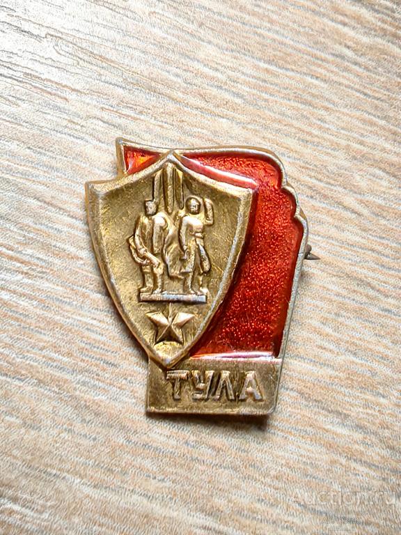 знак город герой Тула