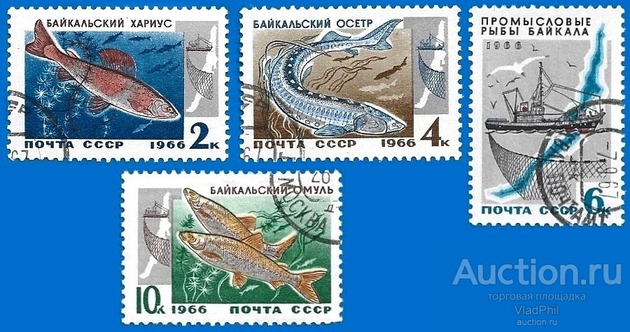 1966 СССР 3399-3402 (Z 3313-16) Промысловые рыбы Байкала (4/5). CTO