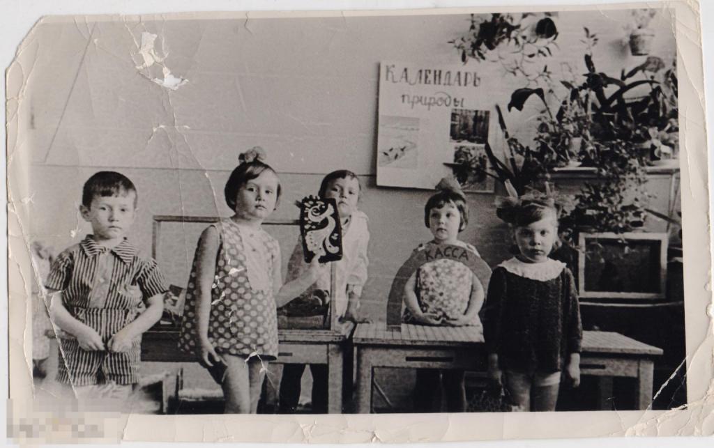 Сценка в детском саду. Маленькие девочки и мальчики. 1970-80-е гг.