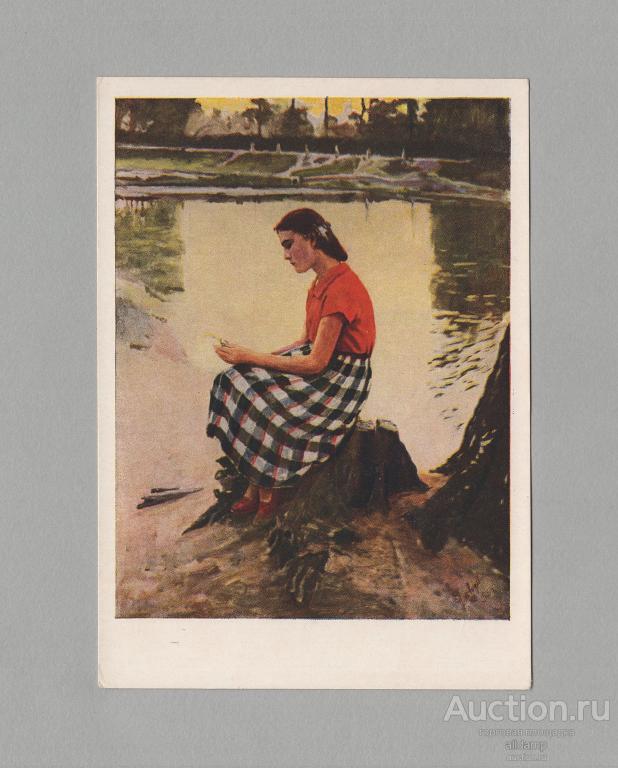 Открытка СССР Вечер 1956 Давыдов чистая соцреализм романтика любовь девушка юбка блузка прическа