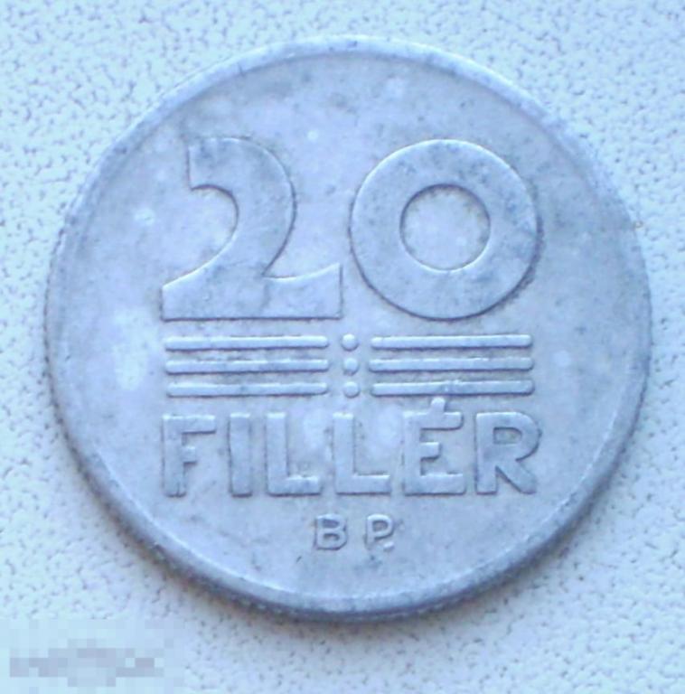 Венгрия ВНР. 20 филлеров. 1970 г. Будапешт