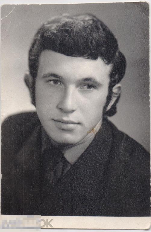 Магнитогорск. Юноша Коля - студент 2-го курса МГМИ. 1972 г.