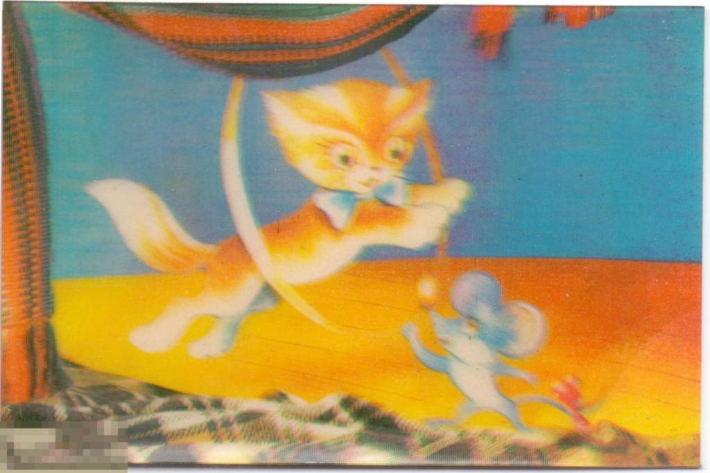 Календарик на 1990 г. Переливной стерео гибкий. По мотивам мультфильма "Кошки-мышки"