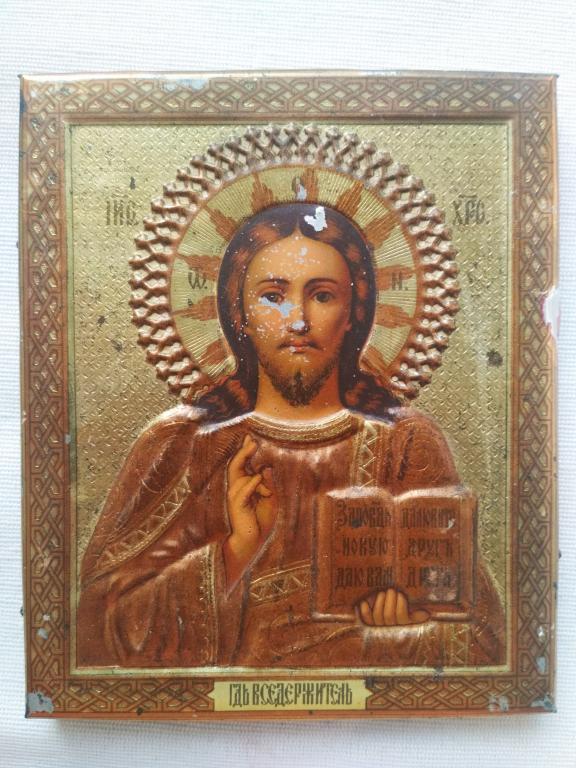СПАСИТЕЛЬ , ГОСПОДЬ ВСЕДЕРЖИТЕЛЬ , ДО 1917 ГОДА ! КРАСИВАЯ ИКОНА !!! КРАЙНЕ ДЁШЕВО !!!