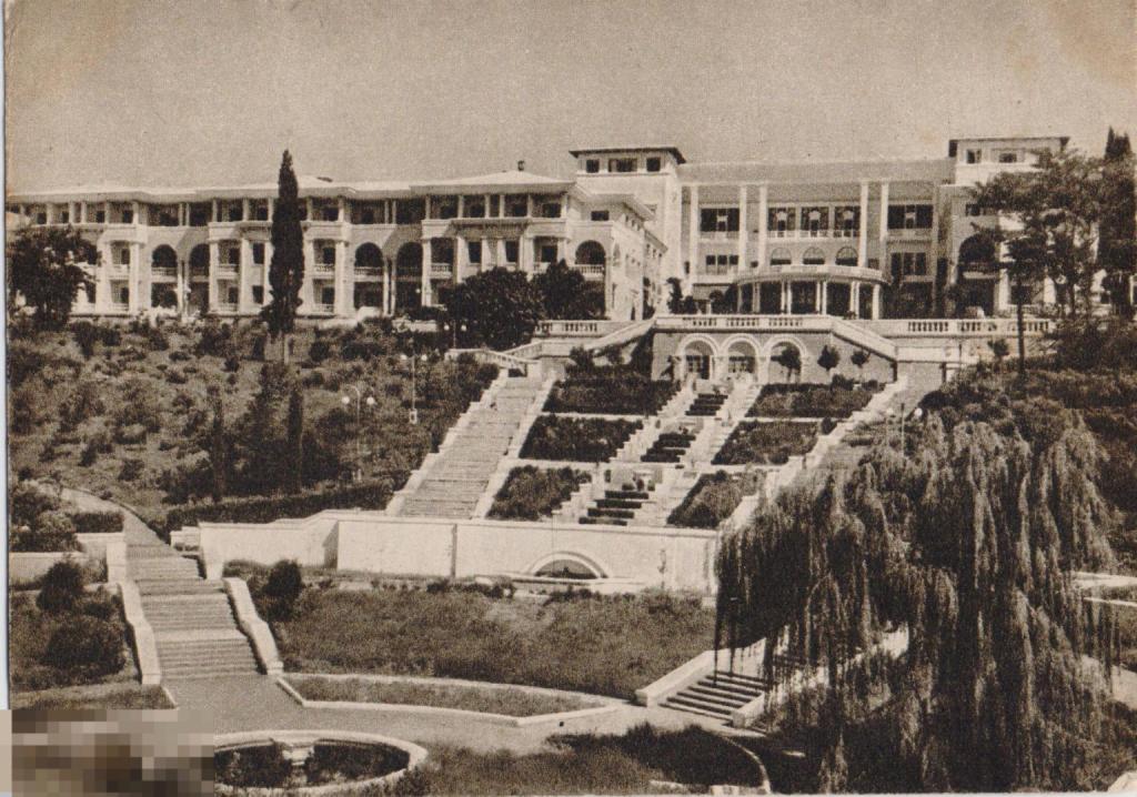 Сочи. Санаторий Министерства культуры СССР. 1955 г.
