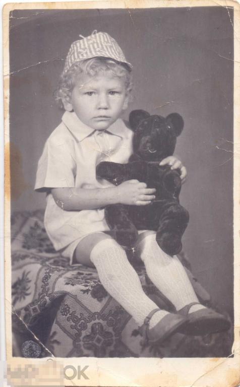Маленький мальчик Павлик с игрушечным медведем. 1960-е гг.