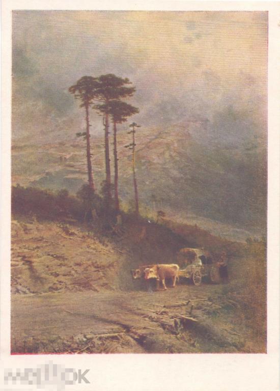 Ф.А. Васильев. В Крымских горах (1873). 1955 г.