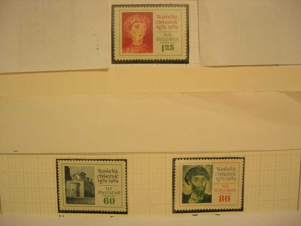 Болгария 1961 живопись и архитектура    MNH
