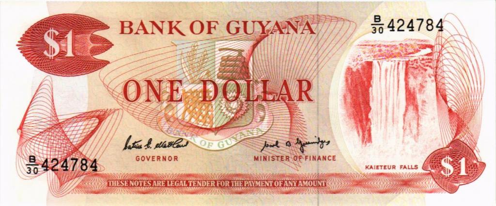 1 доллар 1992 Гайана 424784