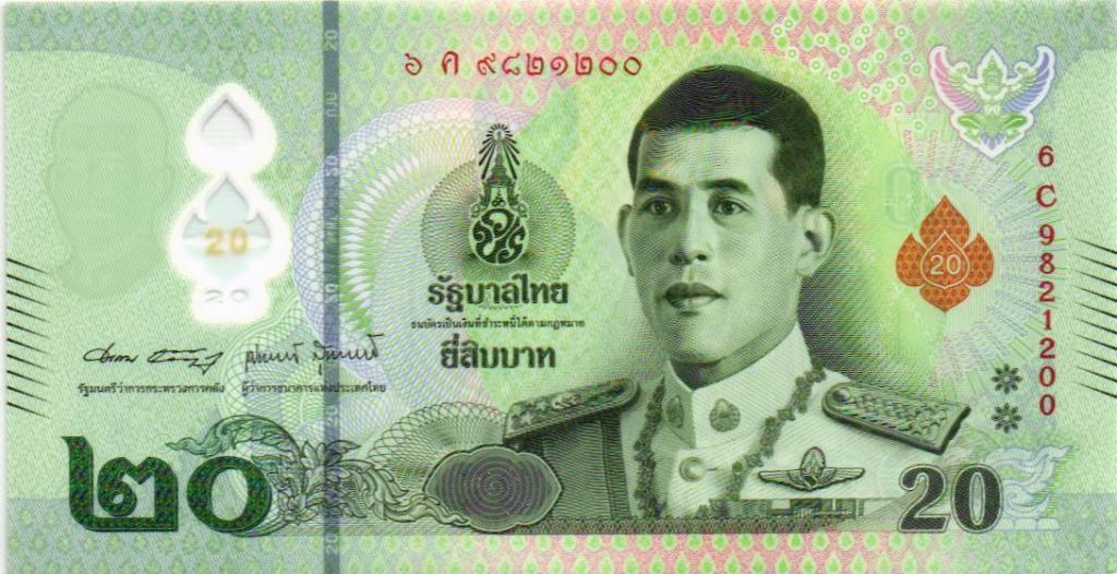 20 бат 2022 Тайланд  6C9821200