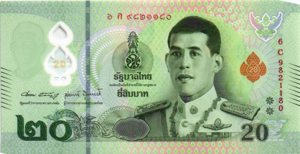 20 бат 2022 Тайланд  6C9821180