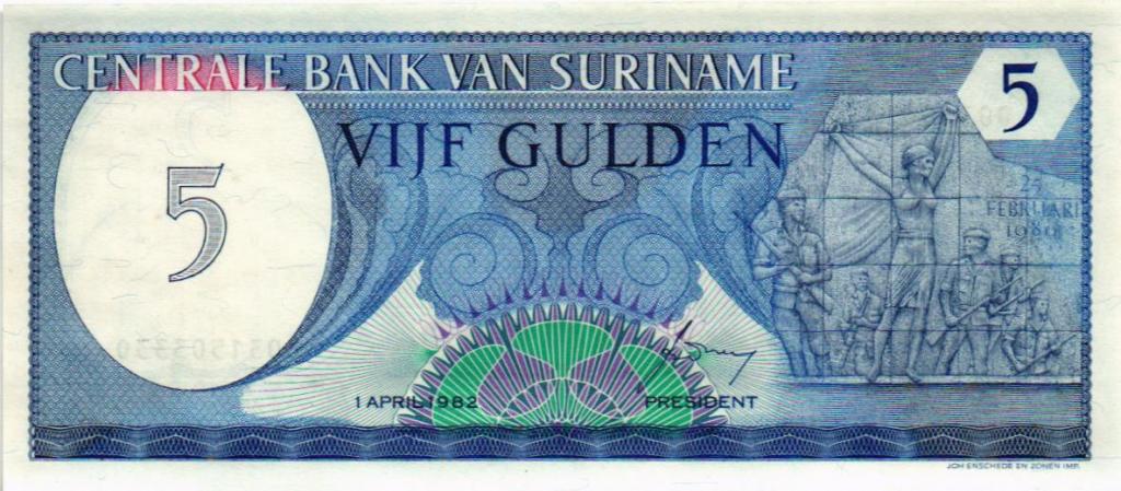 5 гульденов 1982 Суринам  31503330