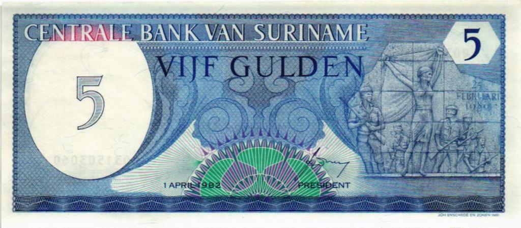 5 гульденов 1982 Суринам  31503060